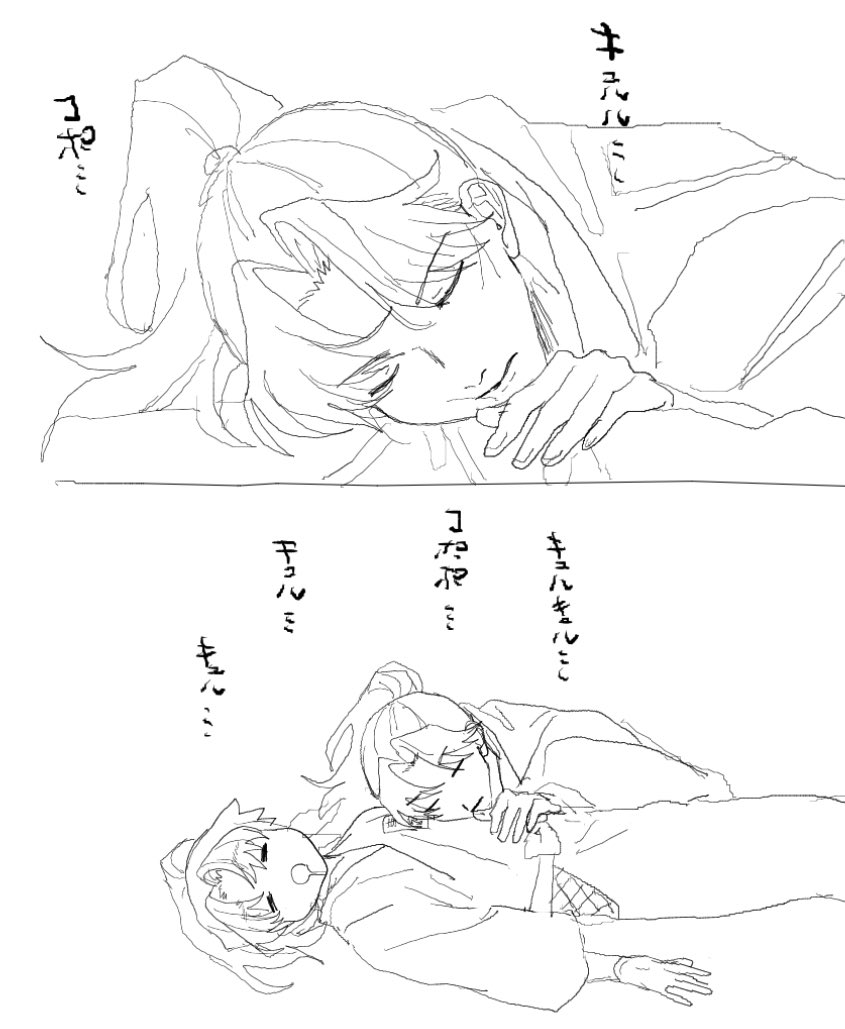 利こま 