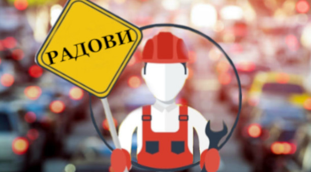 Секретаријат за саобраћај | Измена режима саобраћаја у Устаничкој bgsaobracaj.rs/vest/4807/izme…