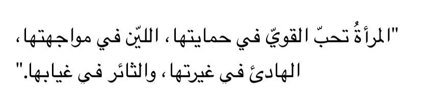 مُجرد رسائل (@iu_7ii) on Twitter photo 