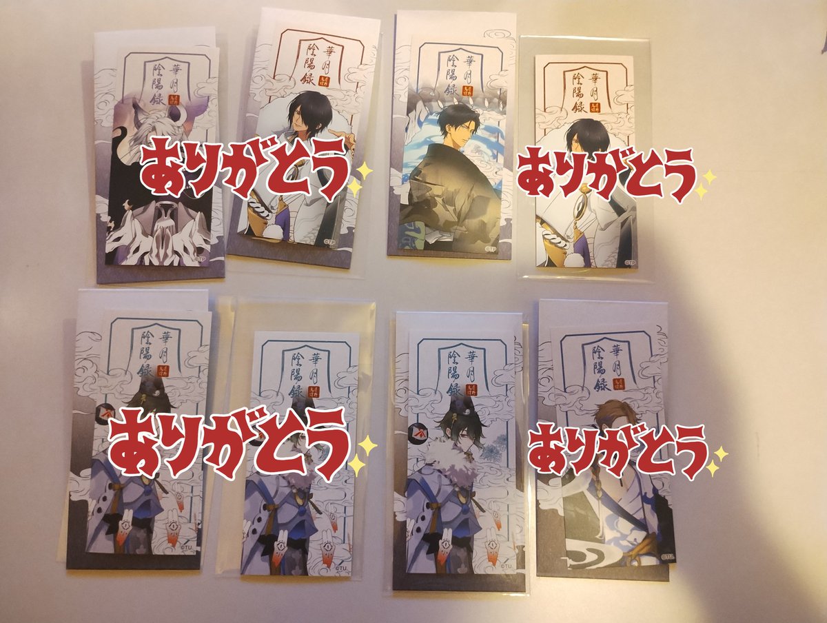 ⚡️o'ᆺ'o⚡️無言取引失礼します。 みや＠お取引メイン (@ZzzNoue) / Posts / X