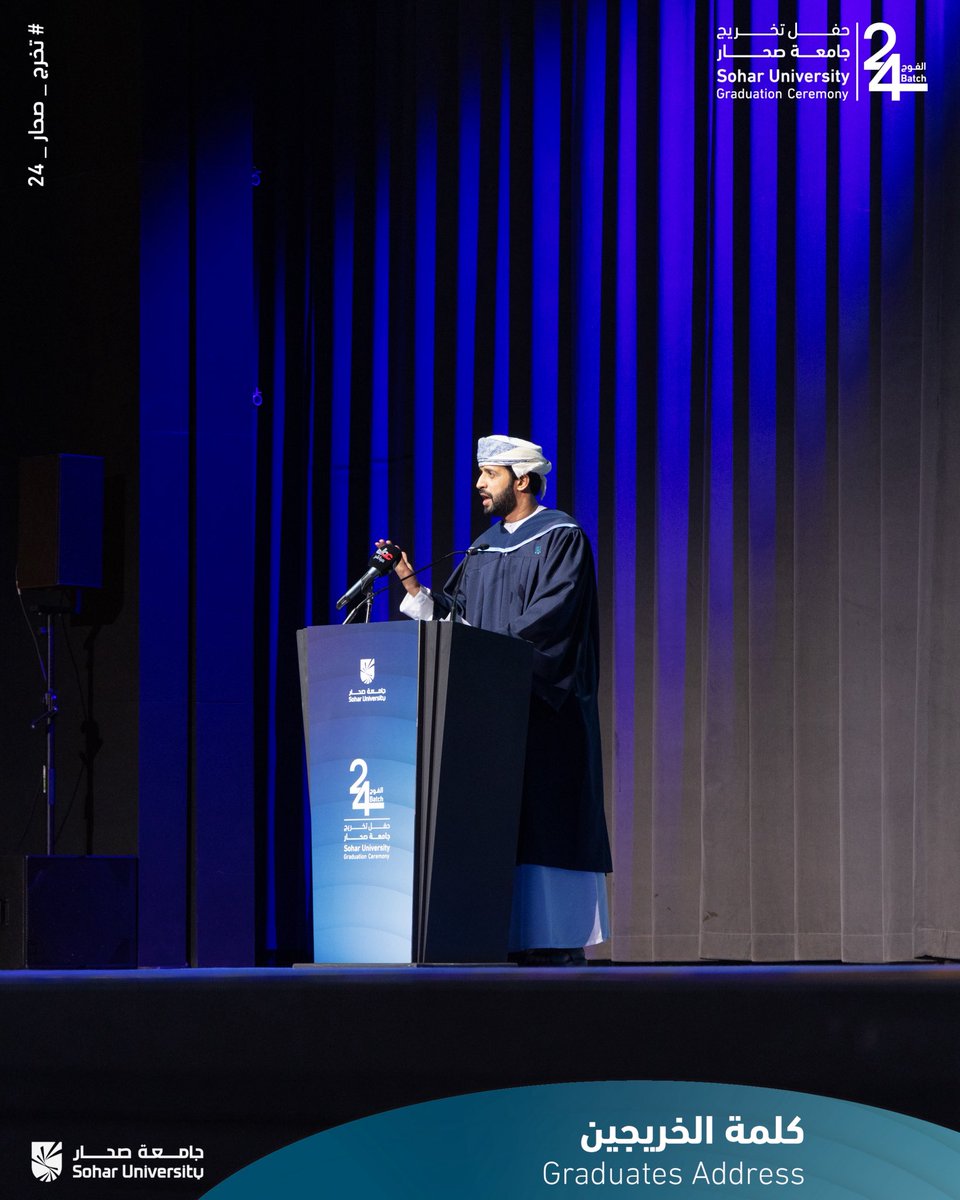 Sohar University tweet media