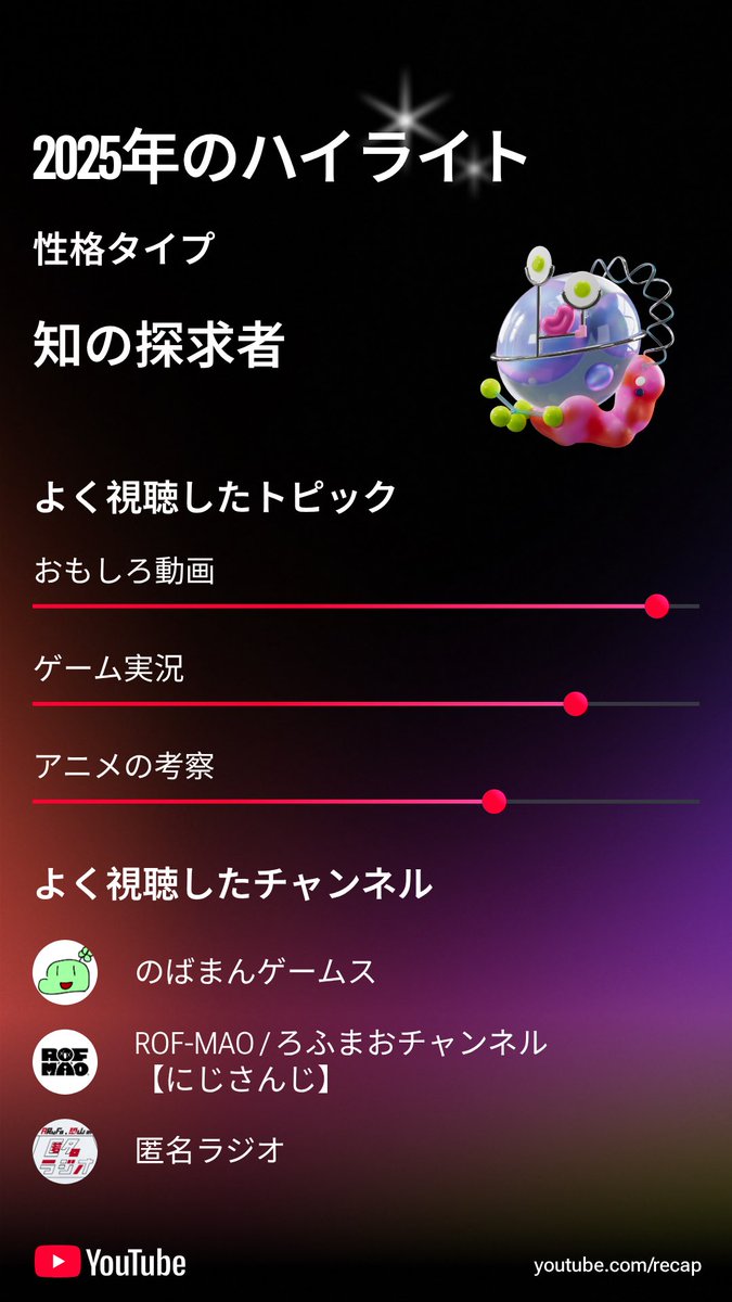 yuucanium's tweet image. youtube.com/recap