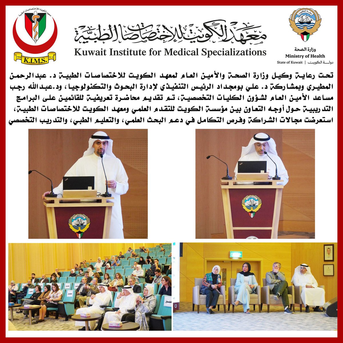 K.I.M.S. (@kims_news) on Twitter photo 