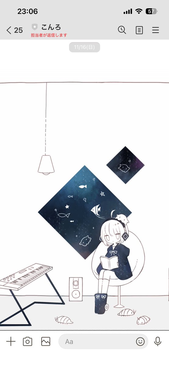 ❤︎きむさま専用❤︎ このLINEの着せ替えすごいかわいくてすき