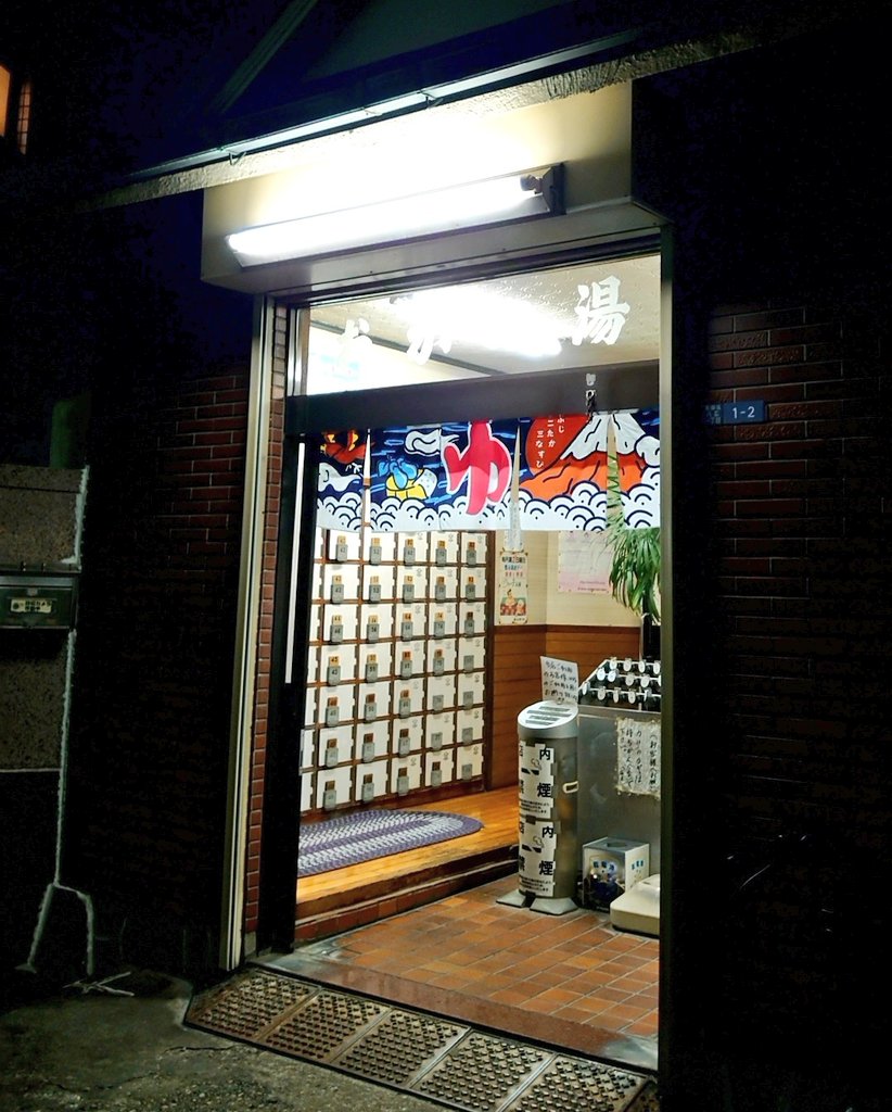 ひかりん (@hikarin_eki) / Posts / X