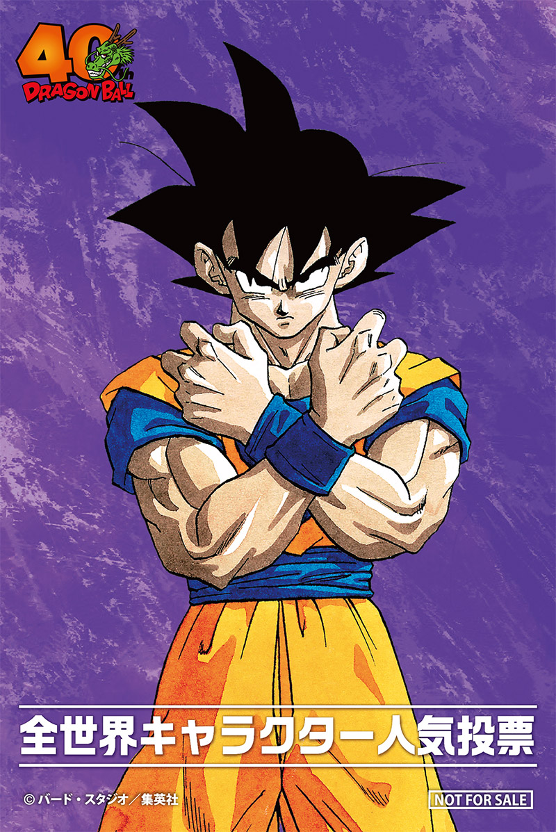 Actualizada la web de JUMP FESTA 

✍️En el panel donde Toyotaro hará su aparición finalizará con un dibujo en vivo del mangaka

🗳️ Si muestras tu votación en la encuesta DB The One, recibirás un sticker conmemorativo de la misma