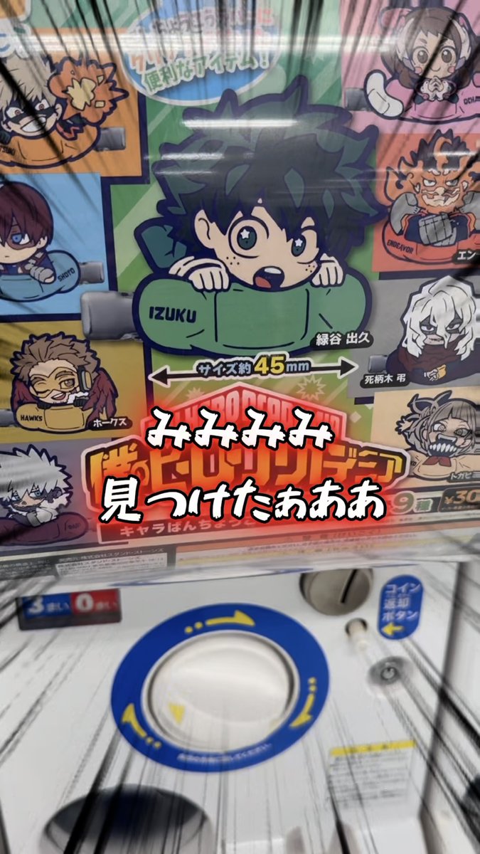 おもちちゃん@孤高のオタプレイヤー (@omochiiziz) / Posts / X