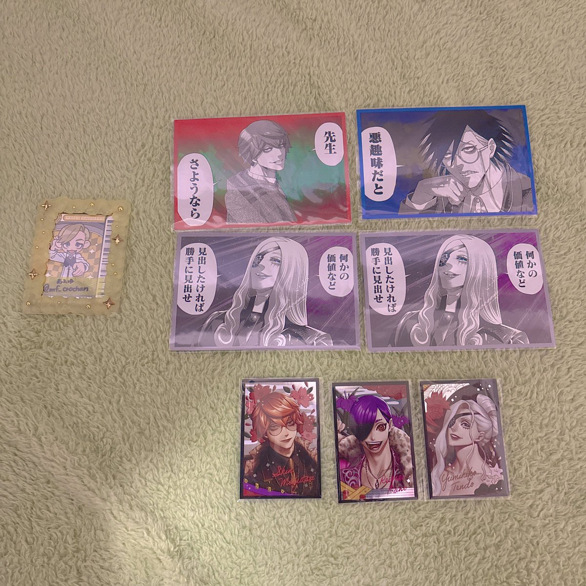 まふゆ tweet media