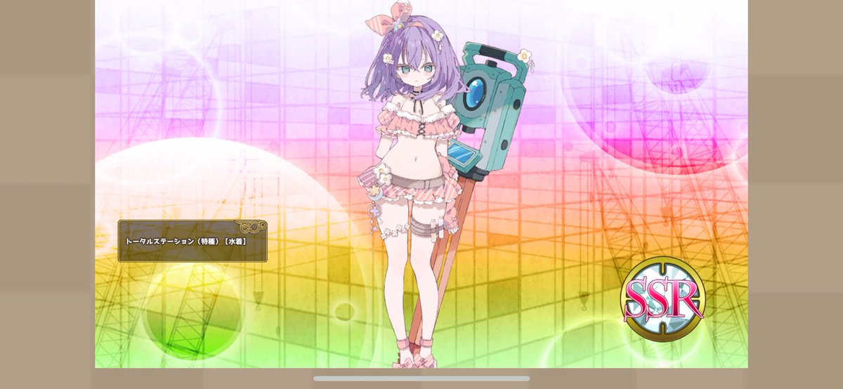 ColdSkyLab's tweet image. 🔸🔸