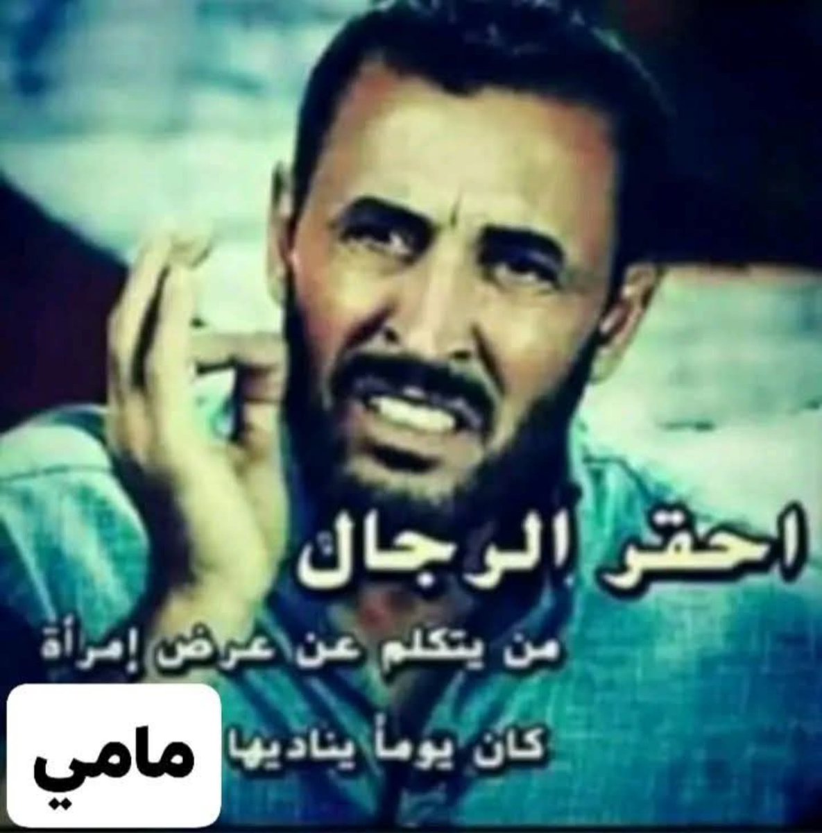 toxic thoughts (@_3adawy_) on Twitter photo 