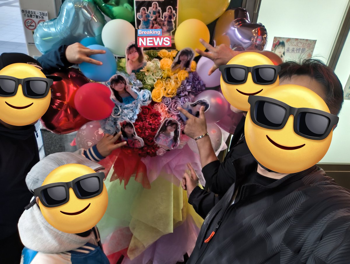 先日のラスアイ同窓会笑
全くちゃう現場ではありますが、、、
変わらず後方全力沸き勢でした💕