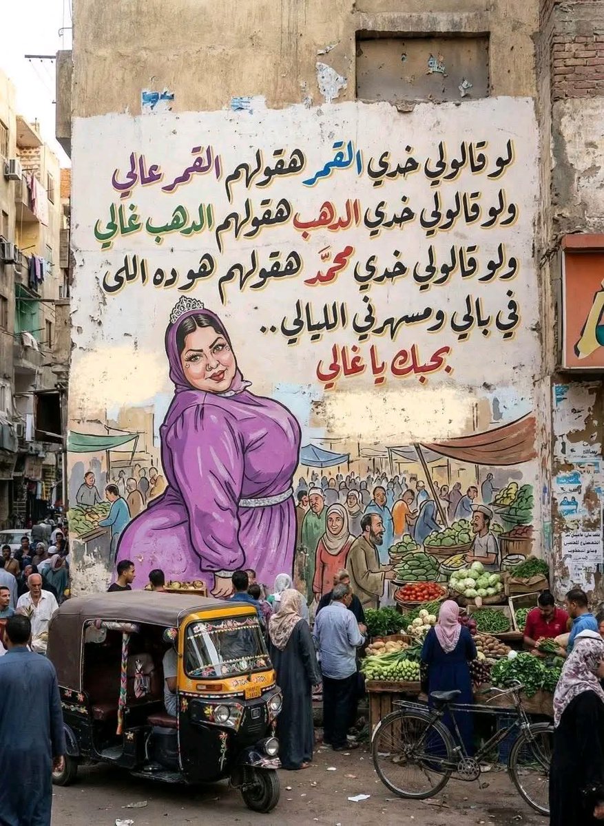 دوم دوم سالي مين؟