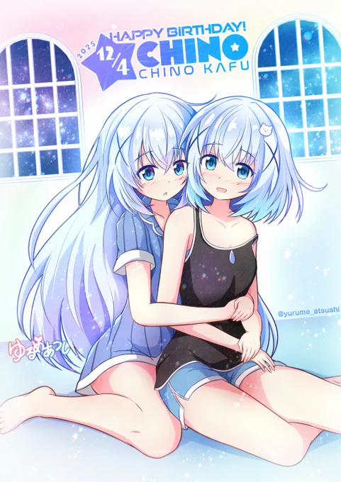 2人のチノちゃん!お絵描き 今年もお誕生日おめでとう!! #gochiusa #香風智乃生誕祭2025