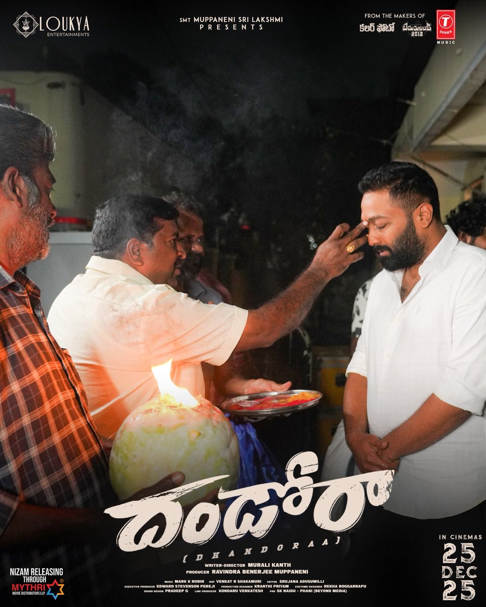 Loukyaoffl's tweet photo. Set the drums rolling and the madness rising

Brace for the buzz, the chaos, and the unstoppable roar coming your way! 🔥🥁

#Dhandoraa has officially wrapped its shoot, and the energy around here is unreal! 💥😎

🔗 https://t.co/6ZtFy14VUA

IN CINEMAS THIS X-MAS 25-12-25 💥 https://t.co/eJXuC5y1XP
