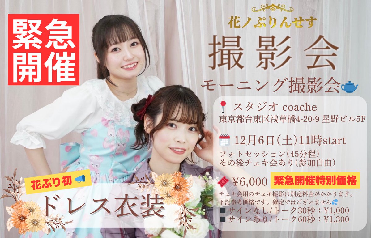 🔥🔥🔥🔥🔥🔥🔥🔥🔥🔥🔥 明日ドレス着るけどカツ丼食べた