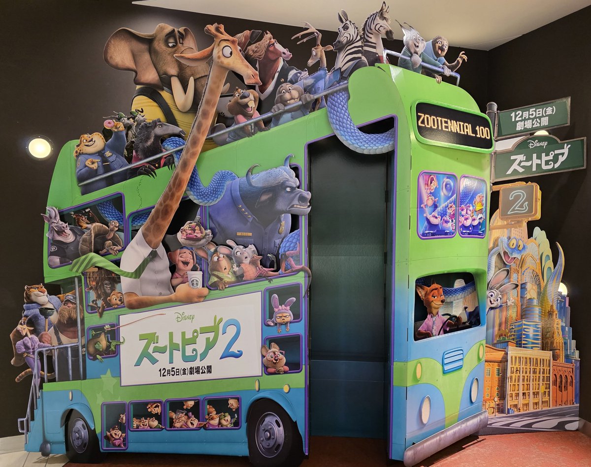 ディズニー大好き/WeLove FS&BIGBANDBEAT✨ (@Reach09FS06) / Posts / X