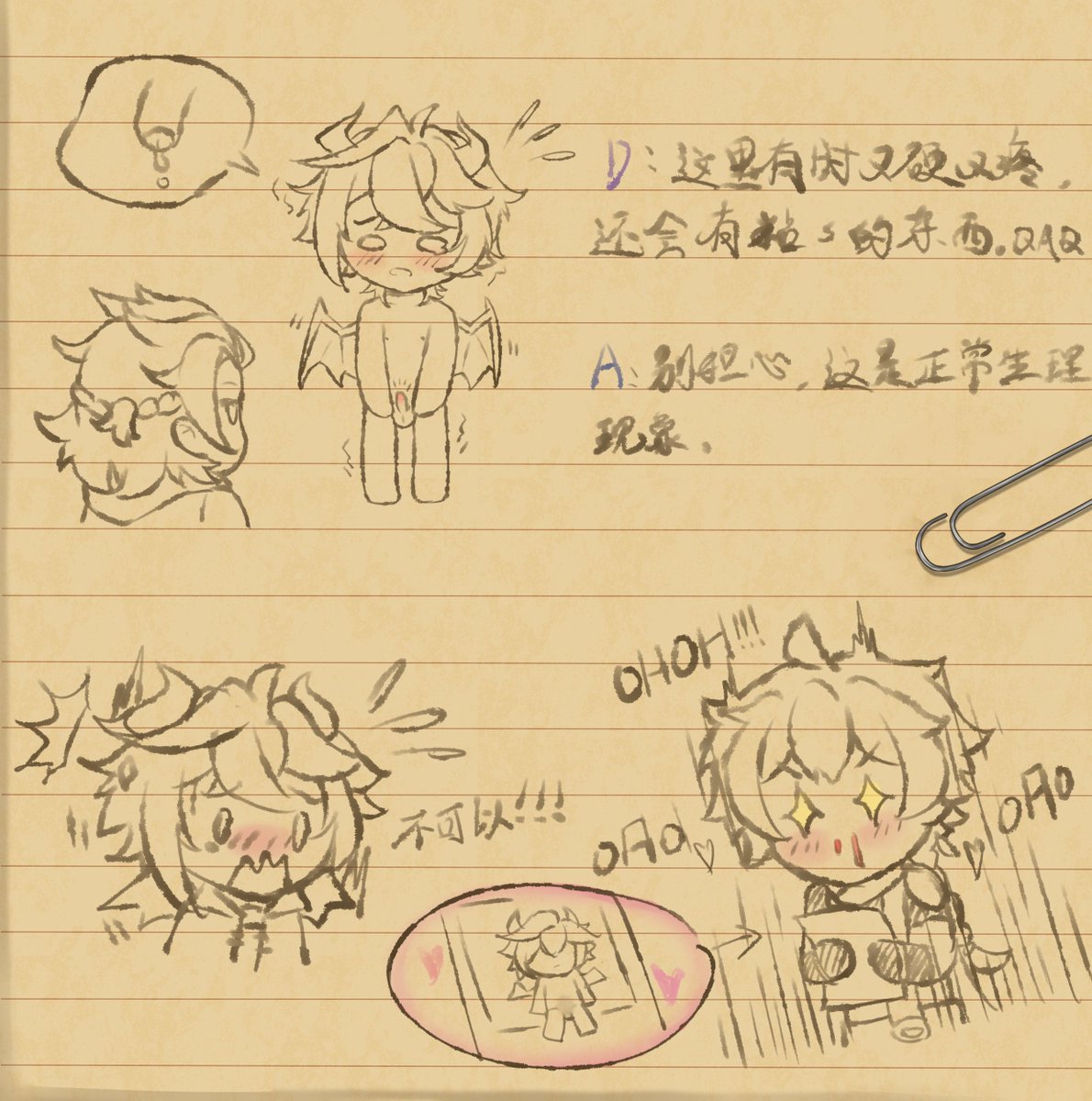 Siegel0520's tweet photo. Faced with the physiological changes that came with just becoming human, Little dragon felt shy and confused😍 https://t.co/q8G6VuSSHh