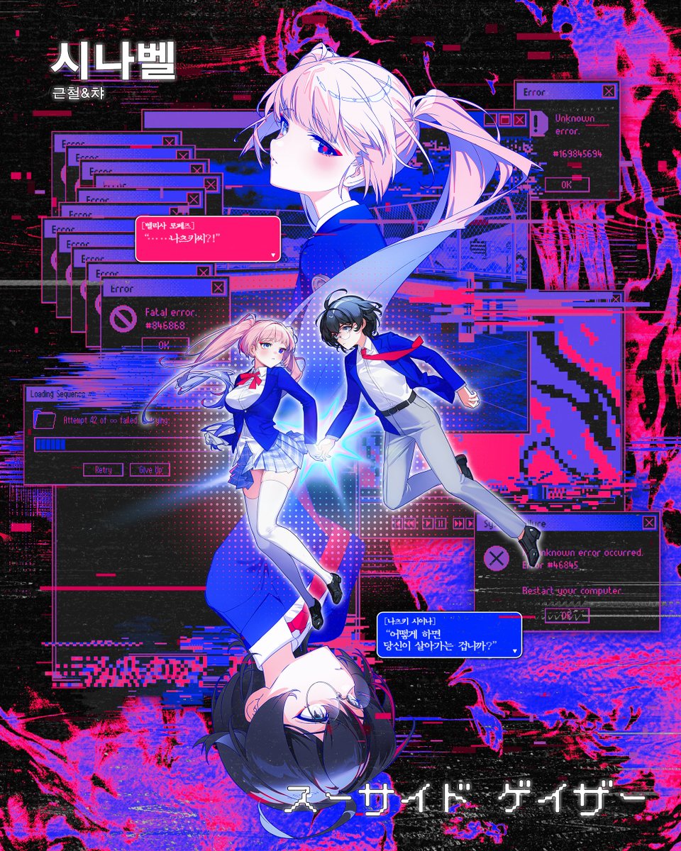 もーいちどっ！ tweet media