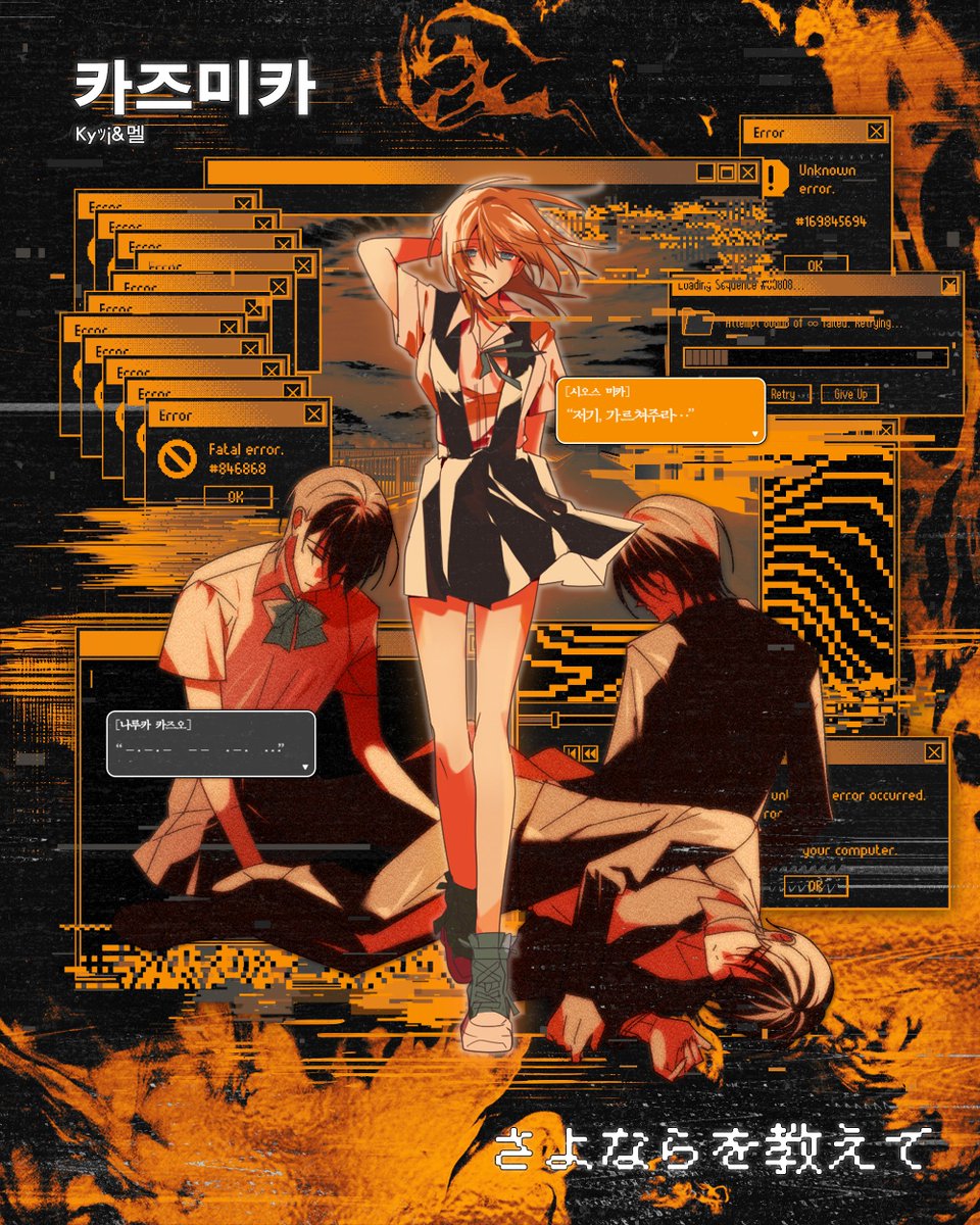 もーいちどっ！ tweet media