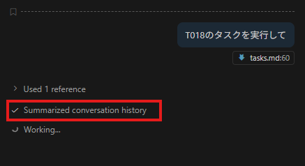 shota7y's tweet image. GitHub Copilot使ってて履歴をサマリ始めたらセッション変え時？
#GitHubCopilot