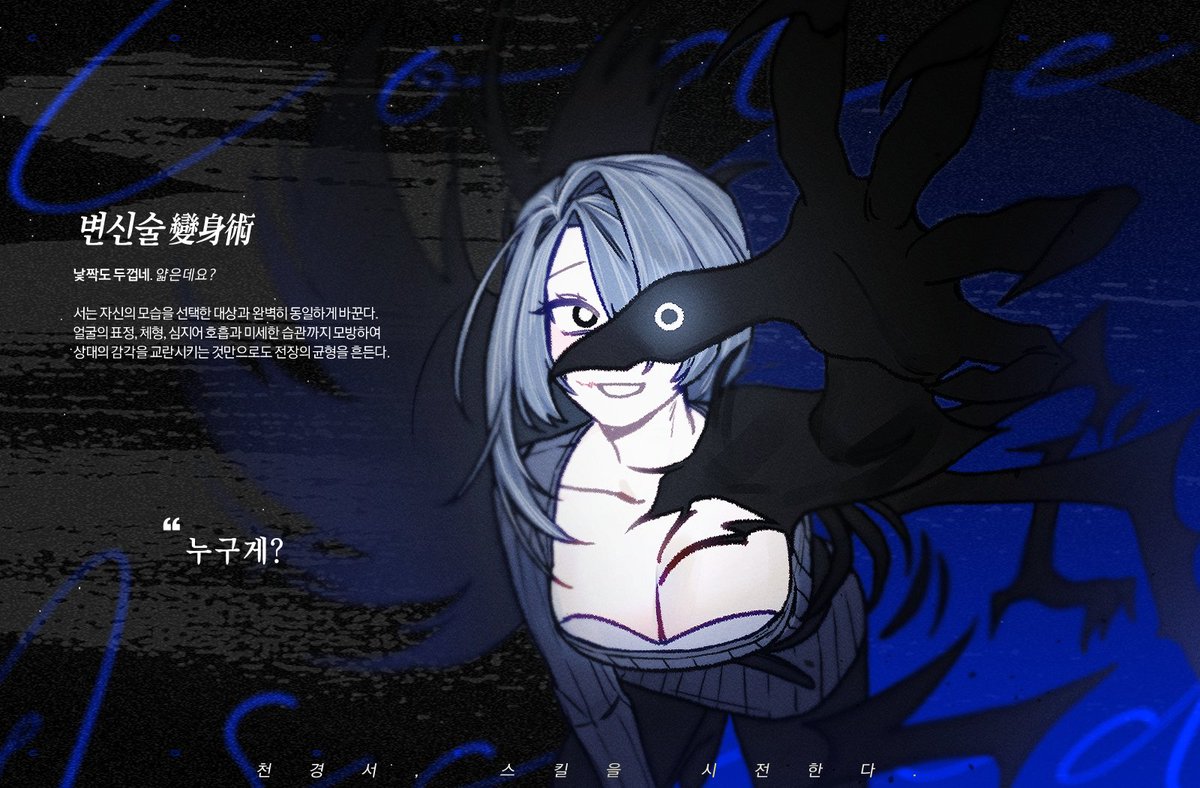 CODE ASCEND (@COASCENDE) / Posts / X