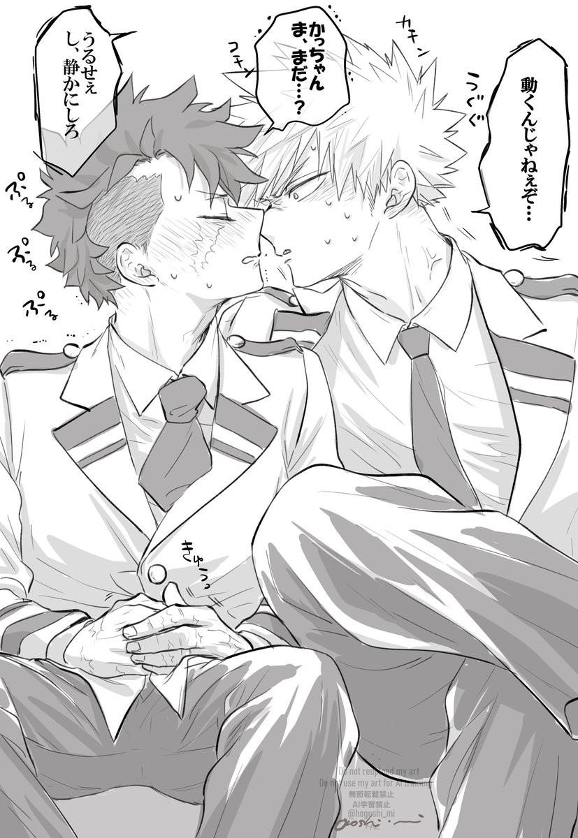 おろし身 tweet media
