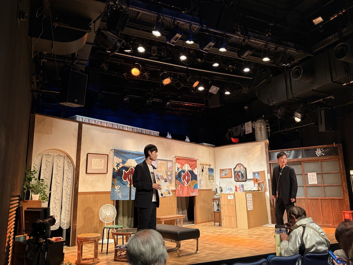 nozatamo's tweet image. コウキくん、そして、サキちゃんご出演
#PISTOL さんの #舞台ONDO 観劇

年末に観るのはやっぱ人情話がいいね👍

世知辛い世の中だし、家族だから難しいこともいっぱいあると思う

でもさ、お互い話し合って前を向いて生きてくしかない

いい時間でした