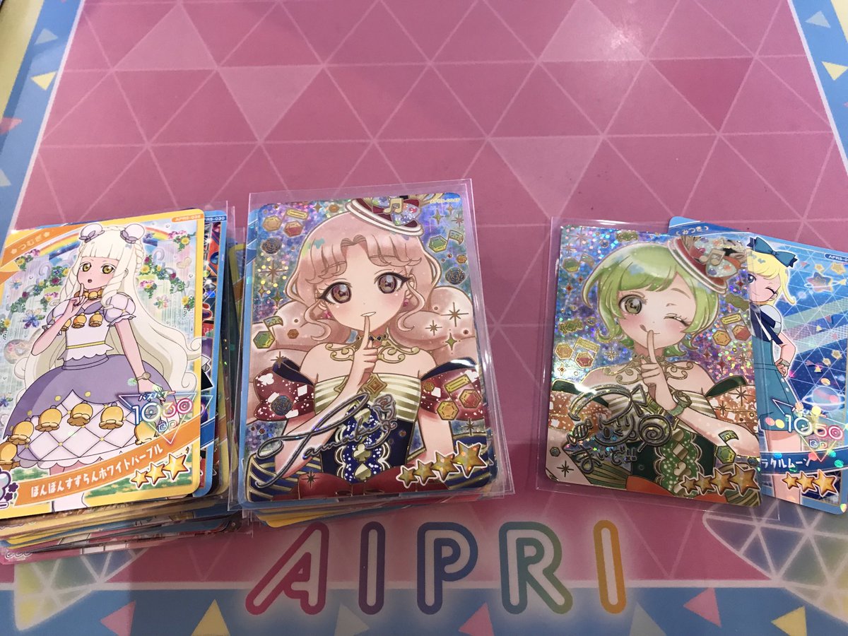 ひみつのアイプリ リング5弾』 2025年12月4日稼動 今回は400連コ