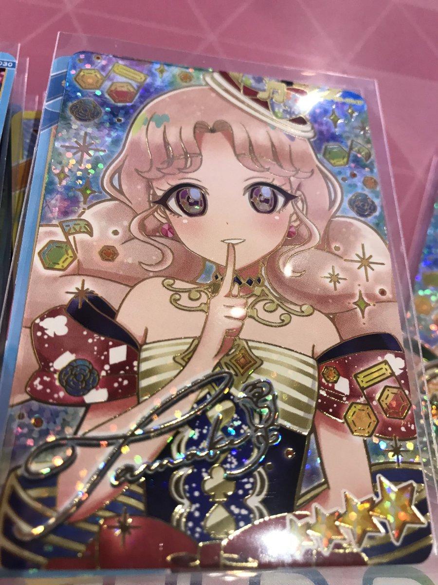 ひみつのアイプリ リング5弾』 2025年12月4日稼動 今回は400連コ