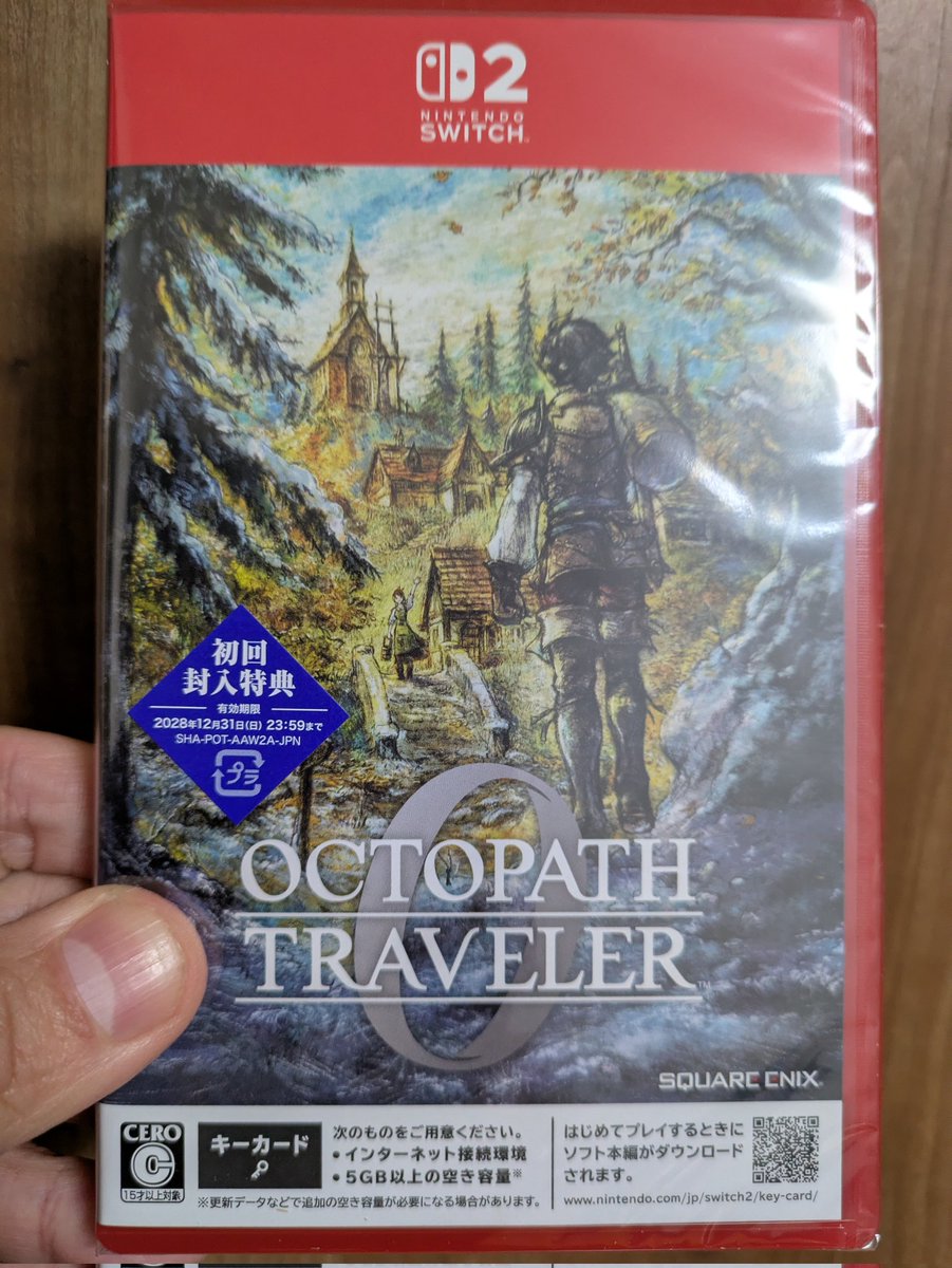 さぁて、休みにたっぷりとプレイするぜー！
#オクトパストラベラー0