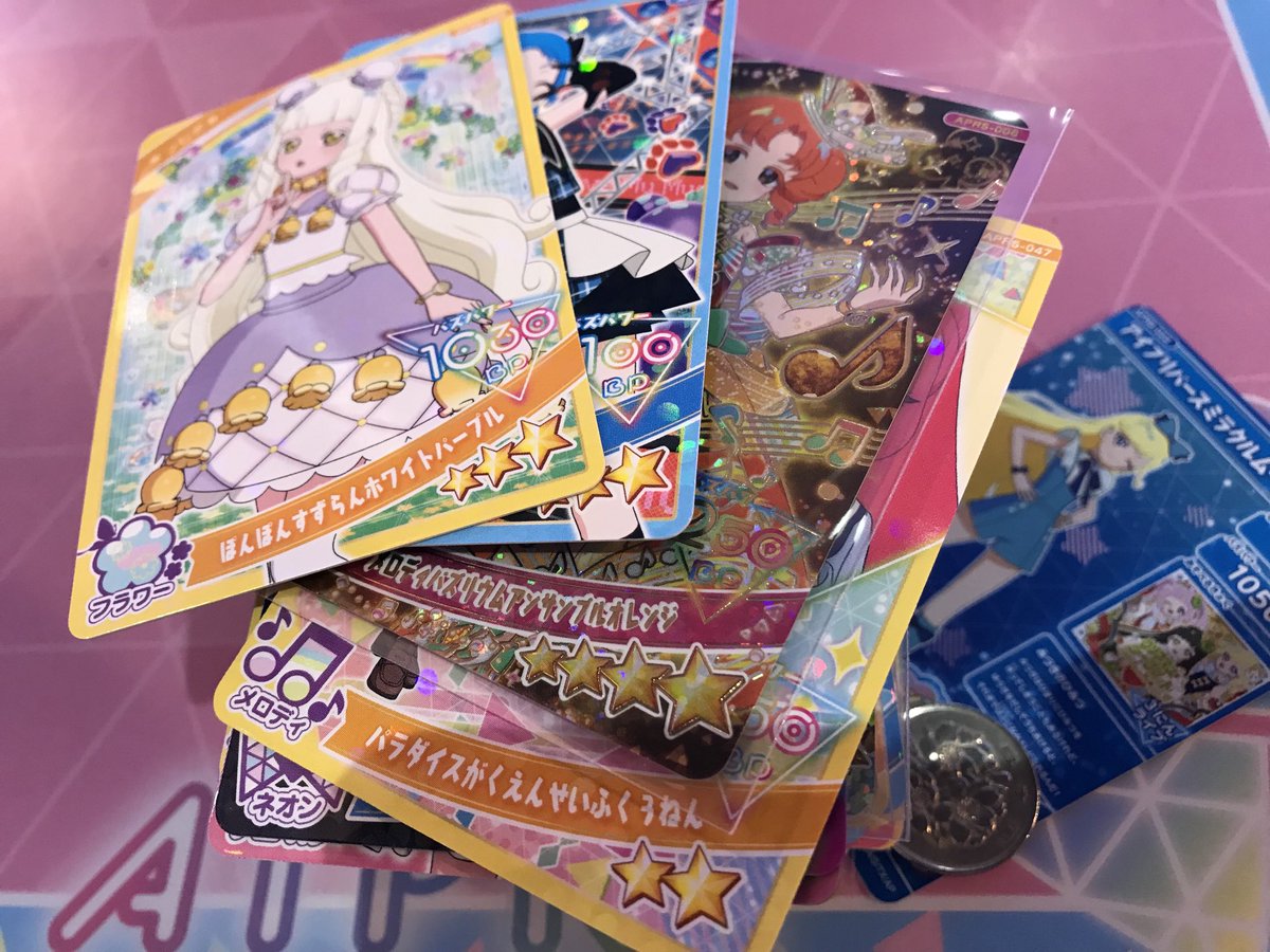 ひみつのアイプリ リング5弾』 2025年12月4日稼動 今回は400連コ