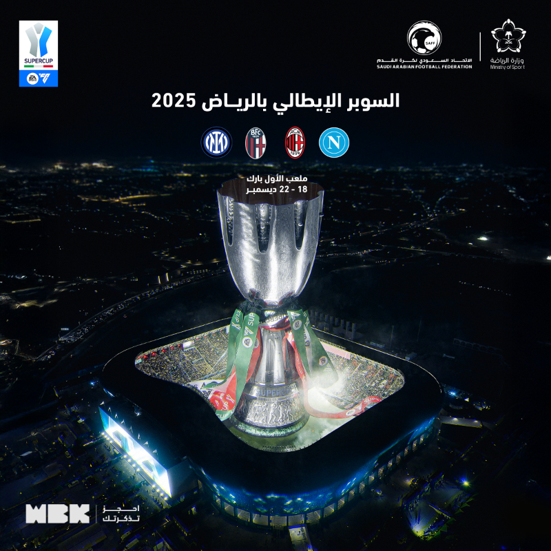 mosgovsa's tweet photo. الإثارة تقترب.. كونوا على الموعد 🤩

18 - 22 ديسمبر 
ملعب الأول بارك
