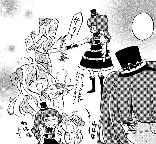 次回予告邪神ちゃん。ゆりね死す。