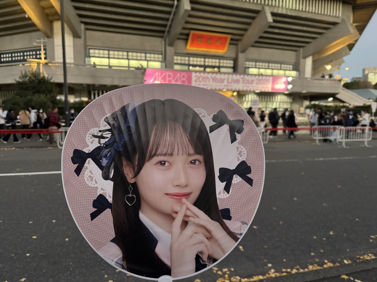 本日はAKB48武道館コンサートに参加。花田藍衣ちゃん（めいめい）たち