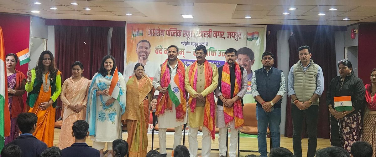 DaisySharmag's tweet photo. गर्व है कि हमारे  ##VandeMataram रैली के मुख्य अतिथि @mithileshjaipur थे वह व्यक्तित्व जिन्होंने सेवा, समर्पण और अनुशासन से कई “रत्न” सहेजे हैं। 🙏
उनकी प्रेरणादायक शब्दों ने हर आंख में देश के लिए गर्व और श्रद्धा हर दिल में देशप्रेम की लहर जगायी। 🙌 @BJP4Rajasthan @BhajanlalBjp https://t.co/MtMUx2hWZc