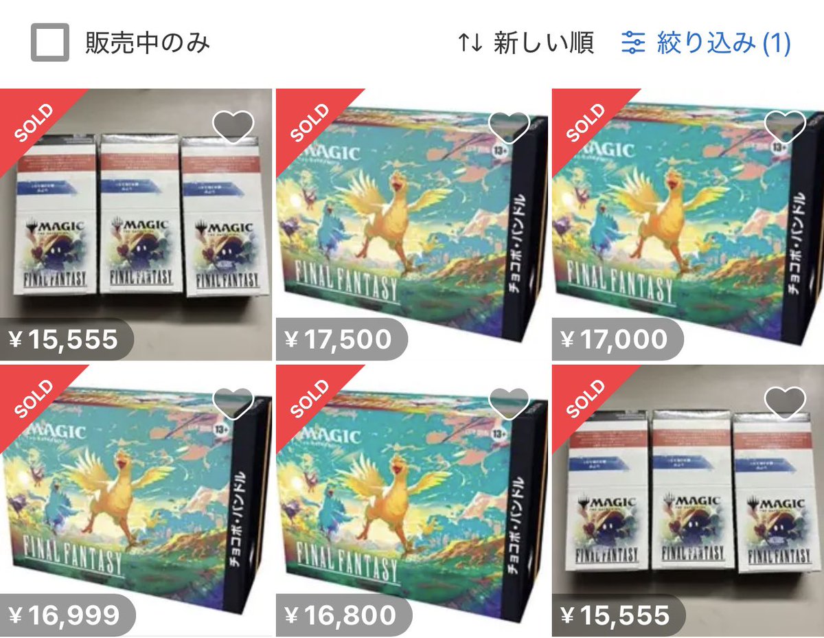 12月利益商品紹介⑨✨ 明日12/5 10時〜ファミマにて発売される