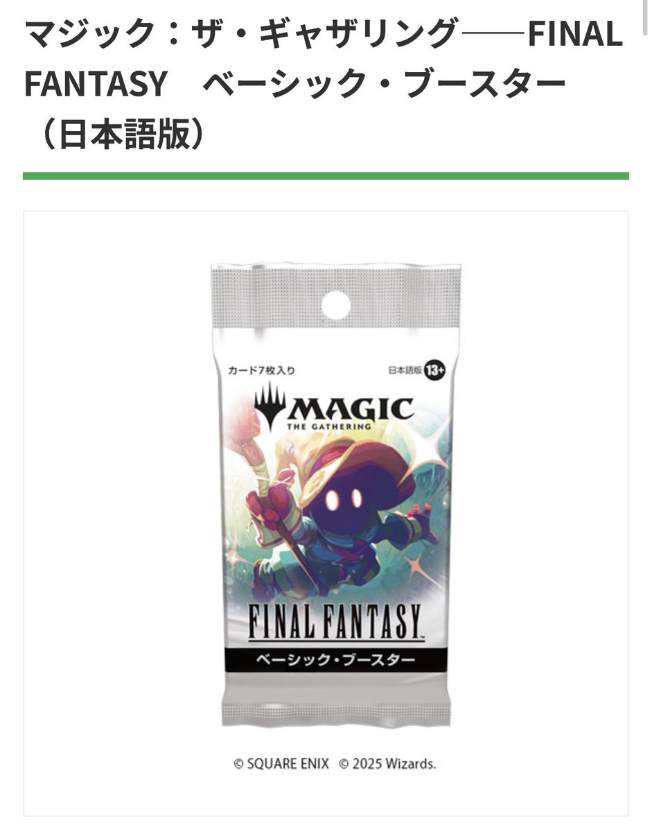 12月利益商品紹介⑨✨ 明日12/5 10時〜ファミマにて発売される
