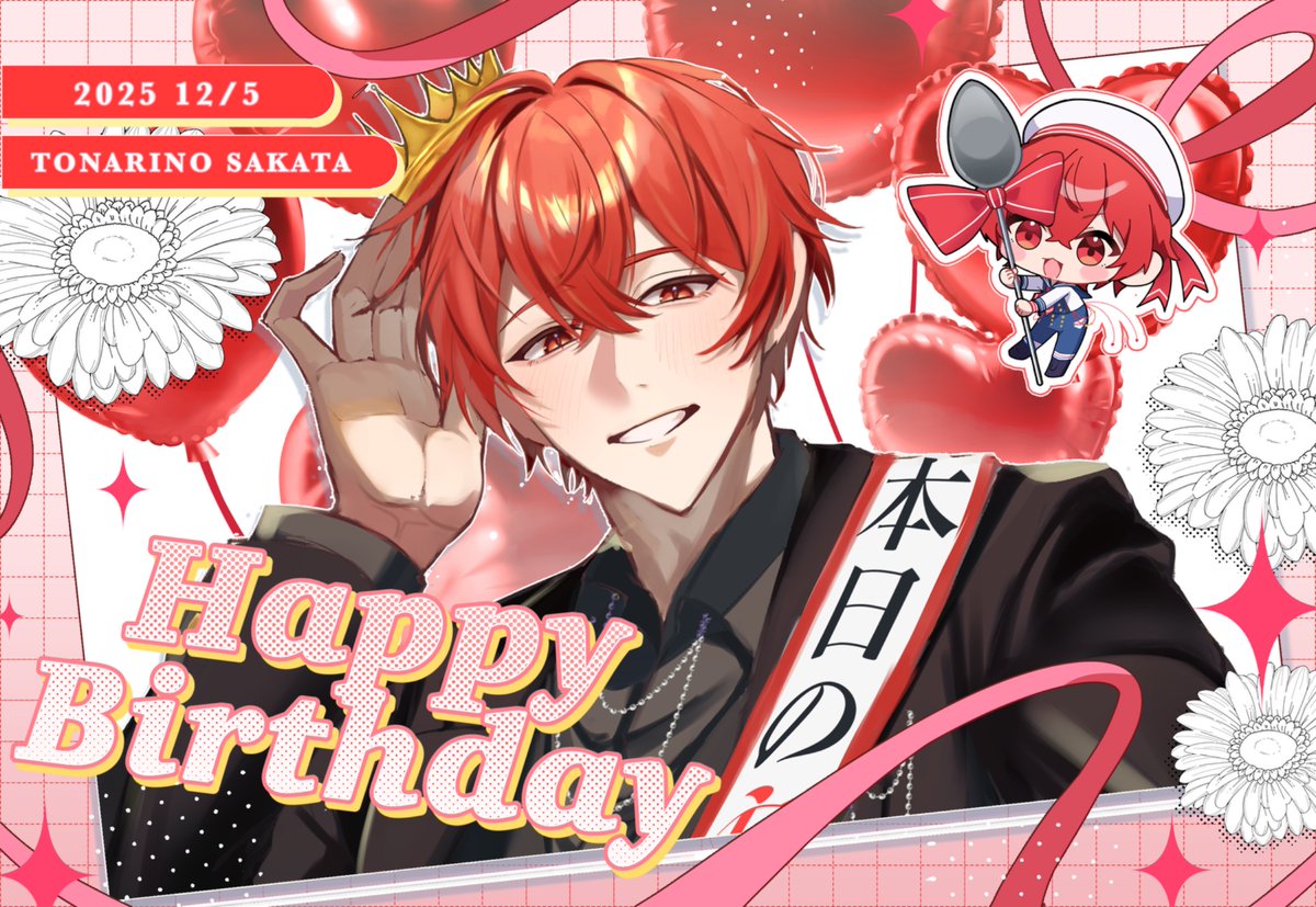 みくじ (@omikuzi_0827) / Posts / X