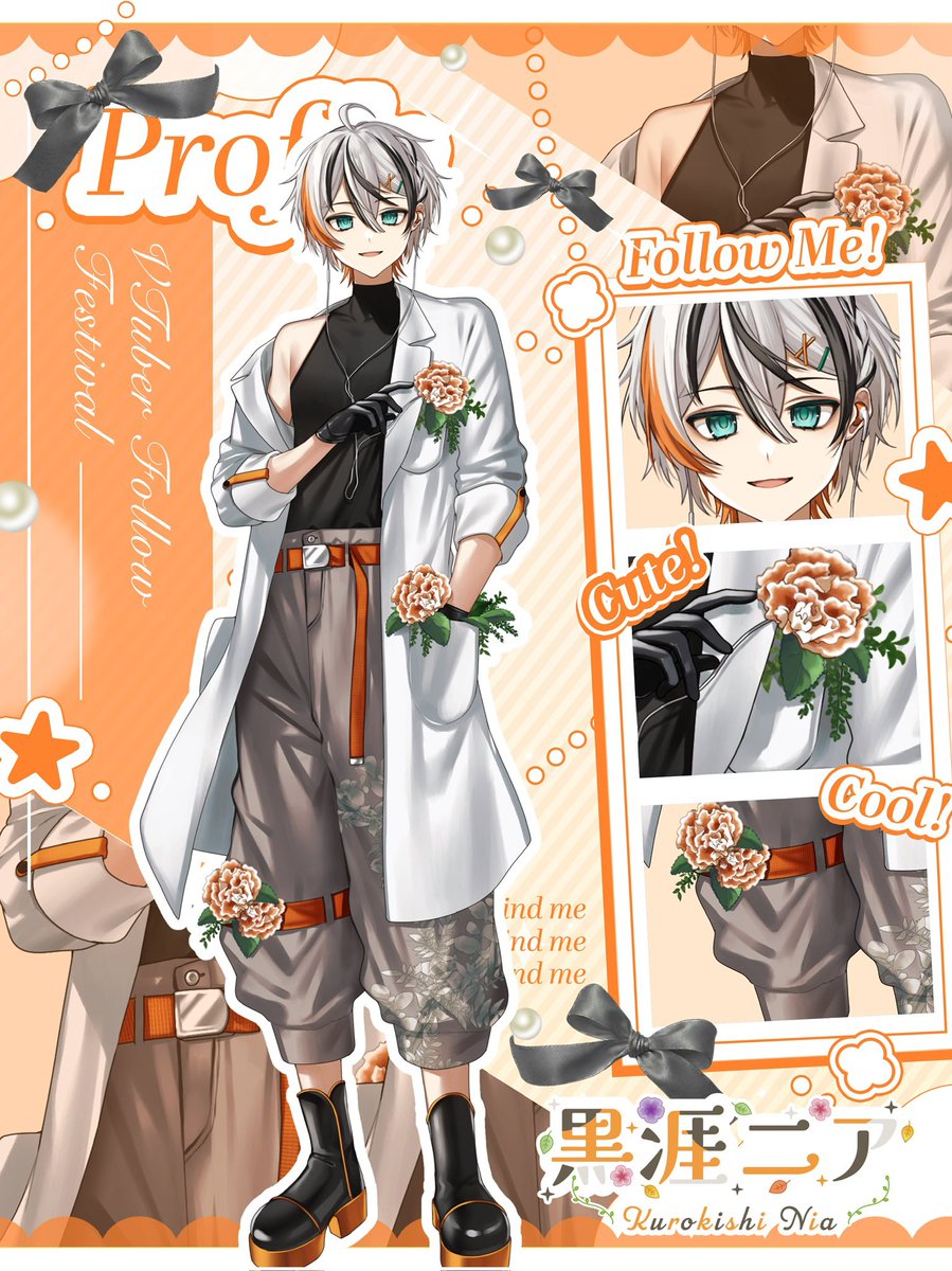 黒涯ニア🥼💐@すきみっと！ tweet media