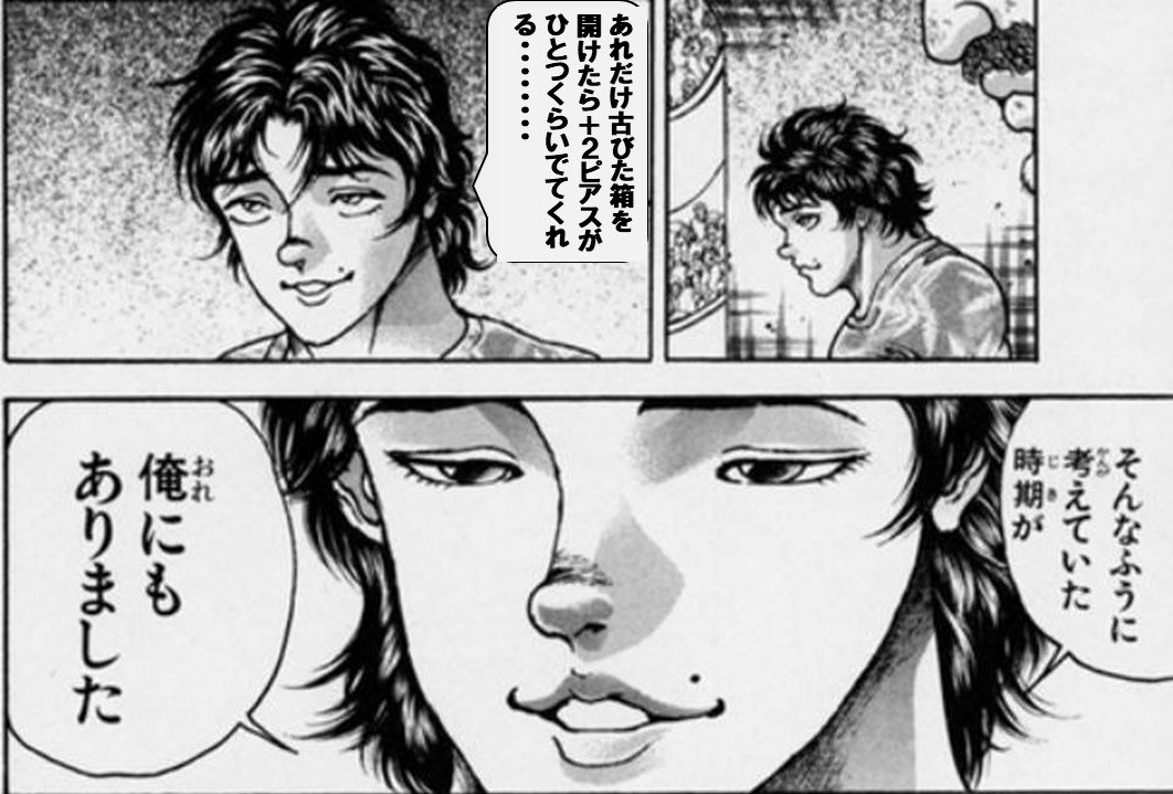 Remyu@アスラ鯖ff11 tweet media