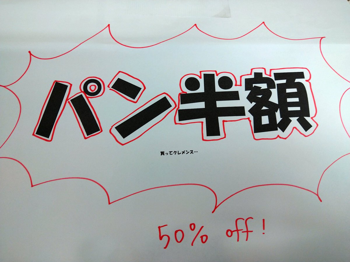 34megane18's tweet photo. @lolli_pr 伊都コン懐かしいから懐かしい写真も置いとくね！笑
ps：この前大学に行く機会があったから伊都コンにも寄ってみたら、吉村さん含めてパートさん方みんな変わらずお元気だったよ〜😌 https://t.co/JO5KNnxrOs
