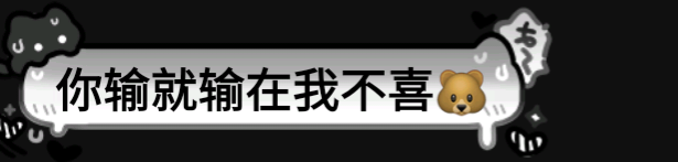 枫羊 tweet media