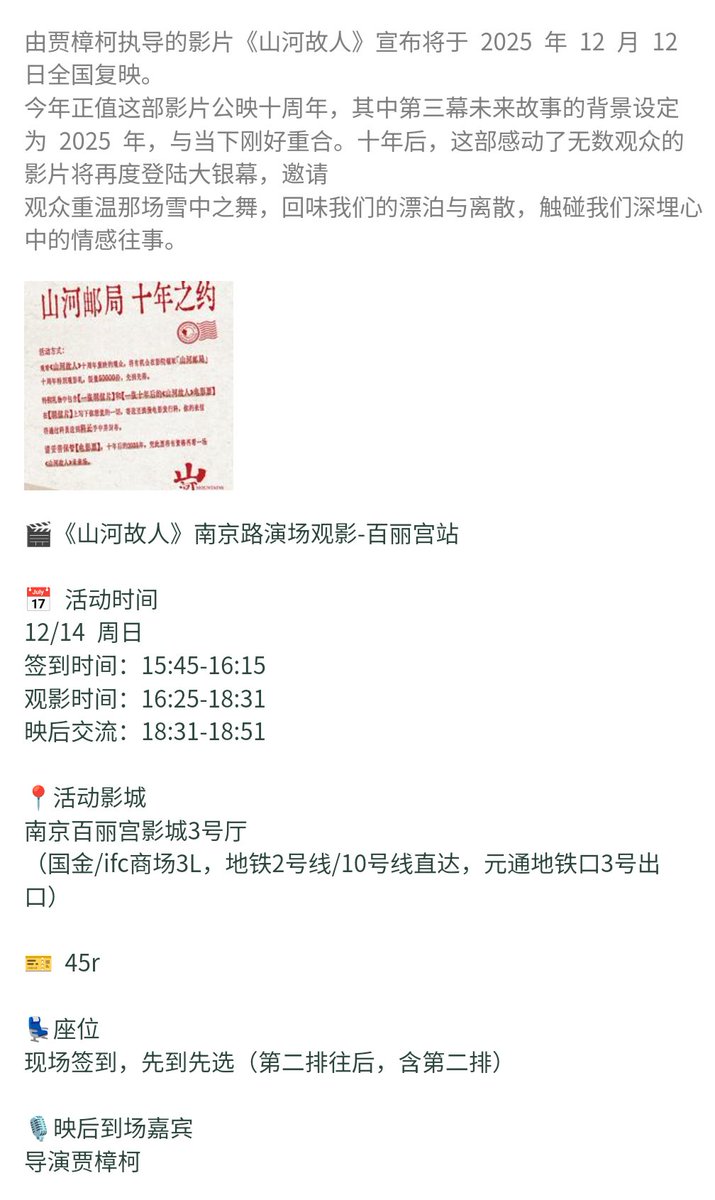 rikioop's tweet photo. 工作��想出去玩的时候：上二休二真香
周末想参加活动的时候：只想周末双休
每次不是电影撞上上班就是演出撞上上班... https://t.co/cPLgWFV8YV