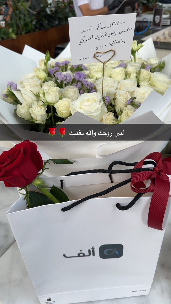 منى الغامدي 👑 tweet media