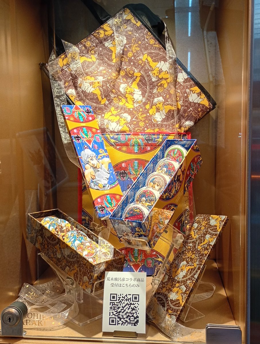 今回の旅の目的の一つ、荒木飛呂彦✖️ポアールの マカロンとピエス