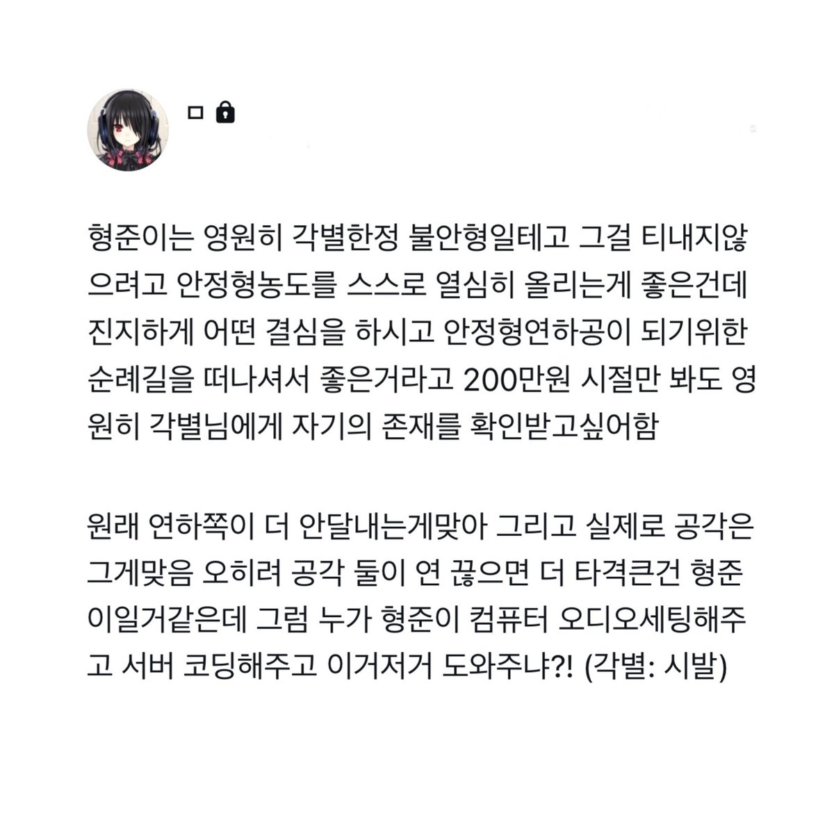 5iamond's tweet photo. 내쭈녕신조 ヲヲ (셀프비계트윗퍼날...) https://t.co/1QcY4FFaRn