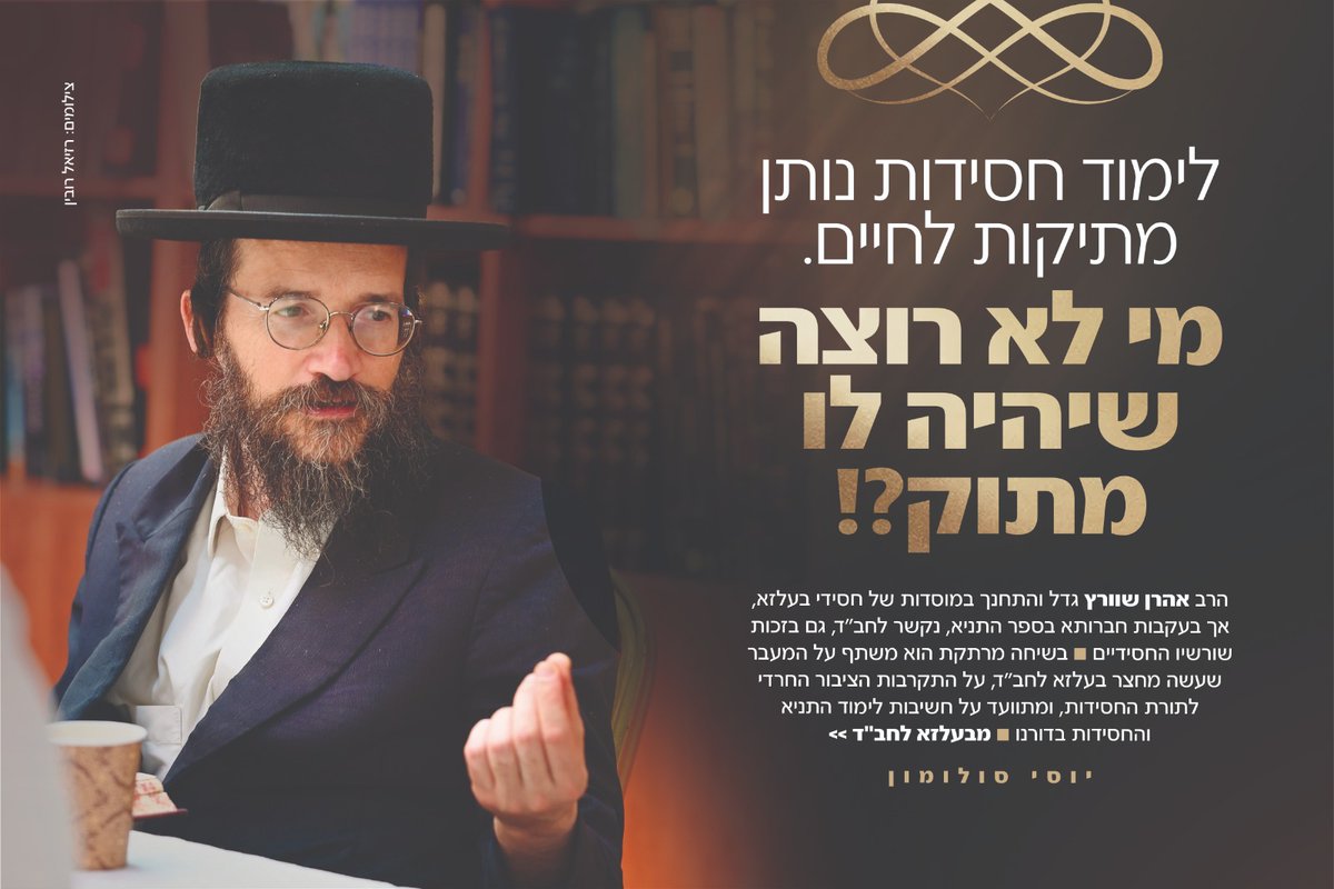 yosisolomon tweet picture