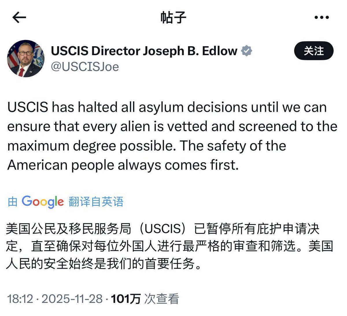 美国移民局已经通知暂停政治庇护的申请
移民的政策迎来了新的局面👇