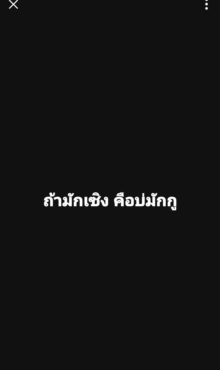 สายใจ ลาวเวียดนาม 🇱🇦ครื่ง🇻🇳 tweet media