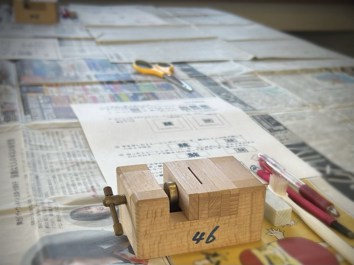 Yoshida Soushin〈吉田 草心〉 (@utapoint) / Posts / X